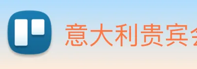意大利贵宾会 Logo